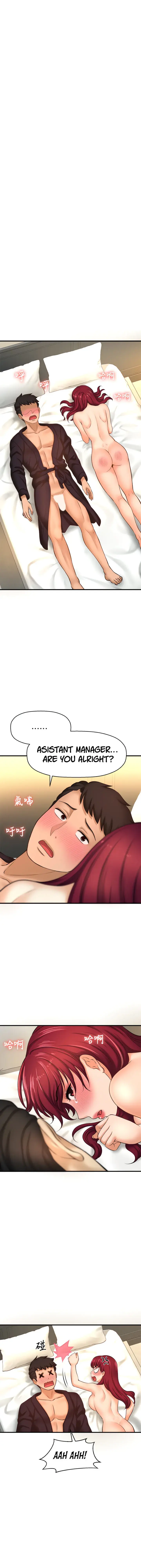 I Want To Know Her Chapter 13 - Page 43