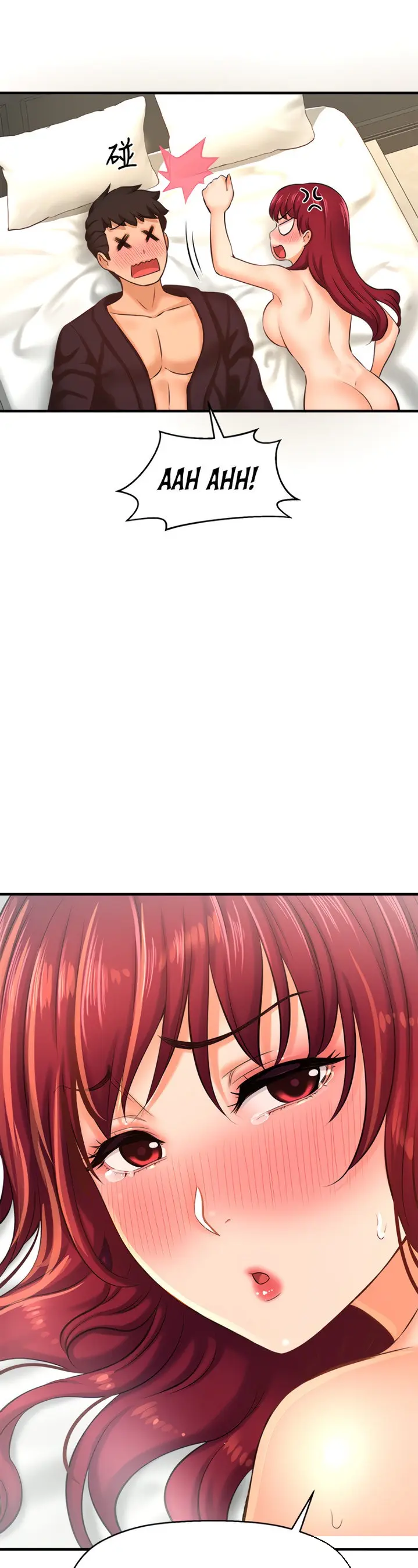 I Want To Know Her Chapter 13 - Page 49