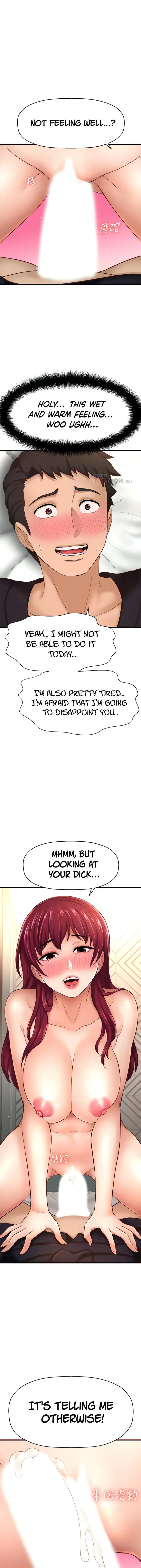 I Want To Know Her Chapter 13 - Page 7