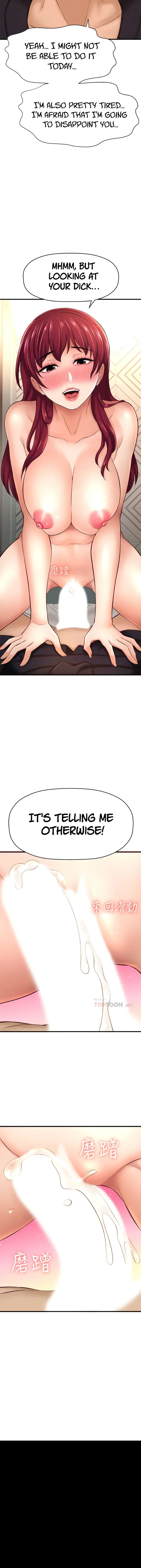 I Want To Know Her Chapter 13 - Page 8