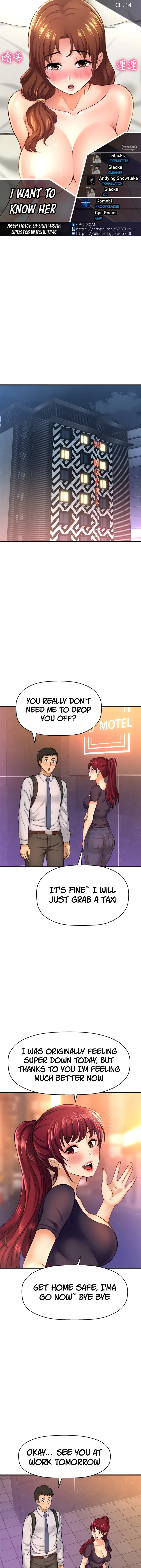 I Want To Know Her Chapter 14 - Page 1