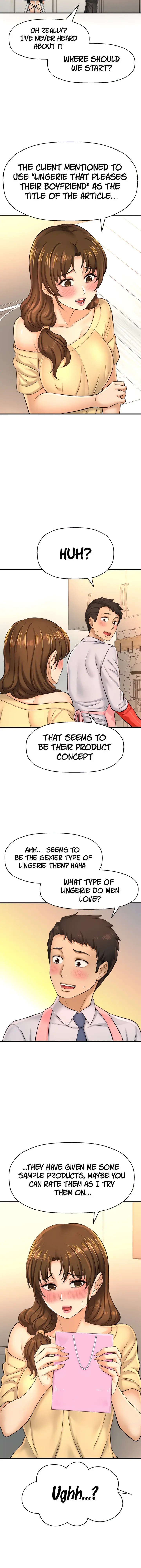 I Want To Know Her Chapter 14 - Page 15