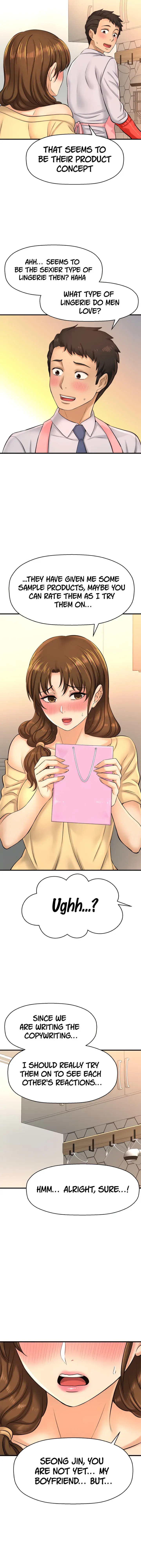 I Want To Know Her Chapter 14 - Page 16