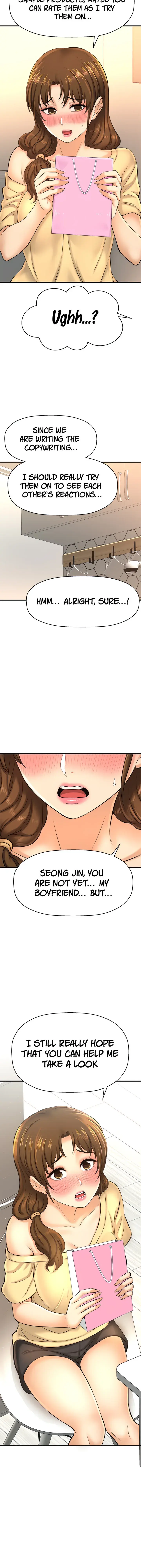 I Want To Know Her Chapter 14 - Page 17