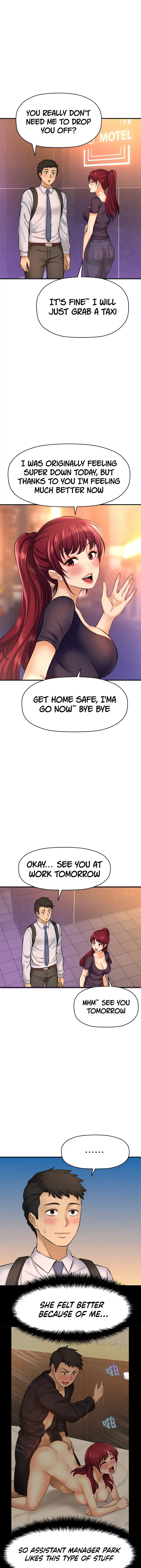 I Want To Know Her Chapter 14 - Page 2