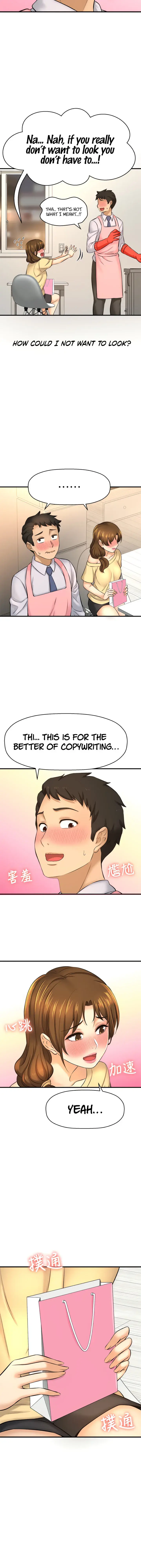 I Want To Know Her Chapter 14 - Page 20