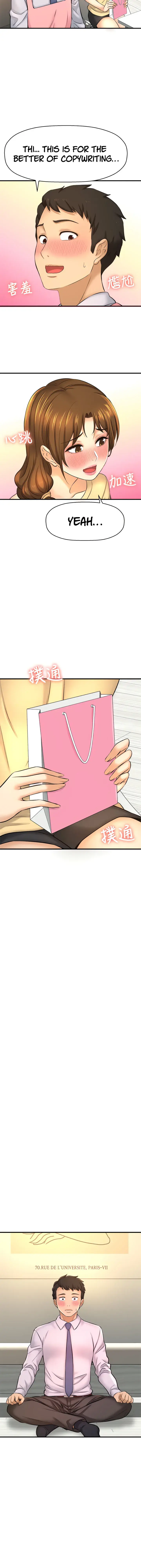 I Want To Know Her Chapter 14 - Page 21