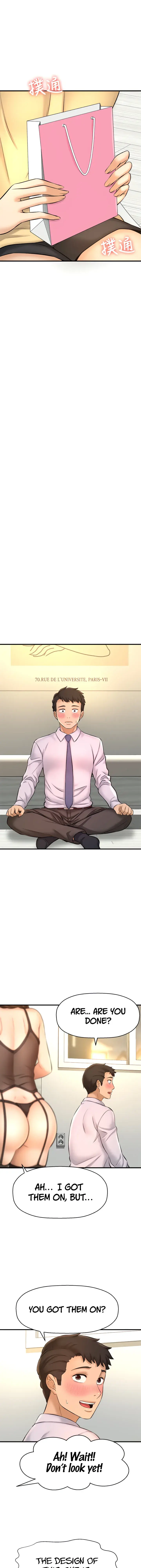 I Want To Know Her Chapter 14 - Page 22