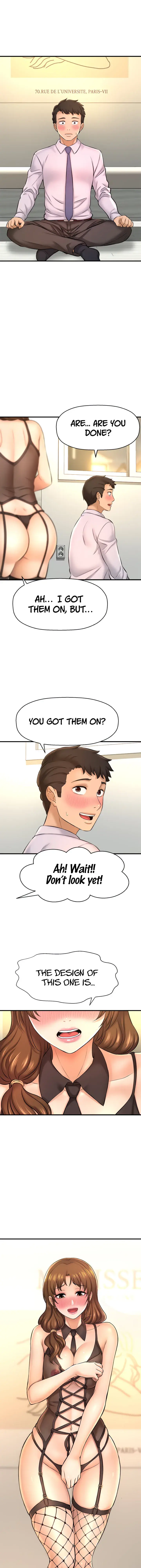 I Want To Know Her Chapter 14 - Page 23