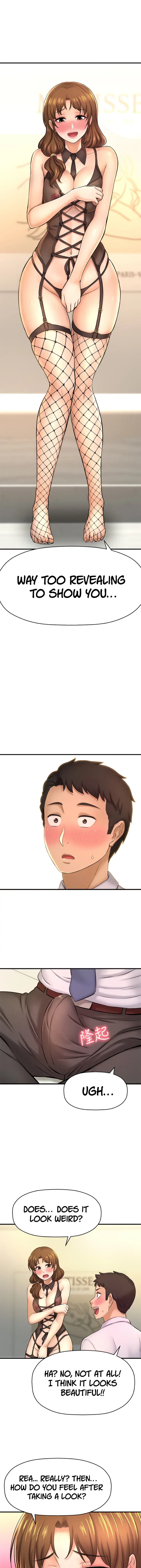 I Want To Know Her Chapter 14 - Page 25