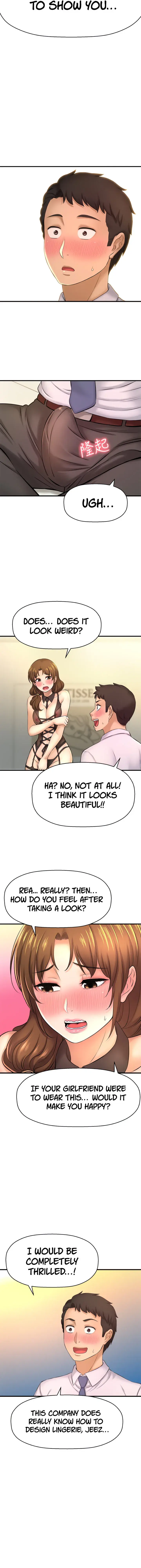 I Want To Know Her Chapter 14 - Page 26