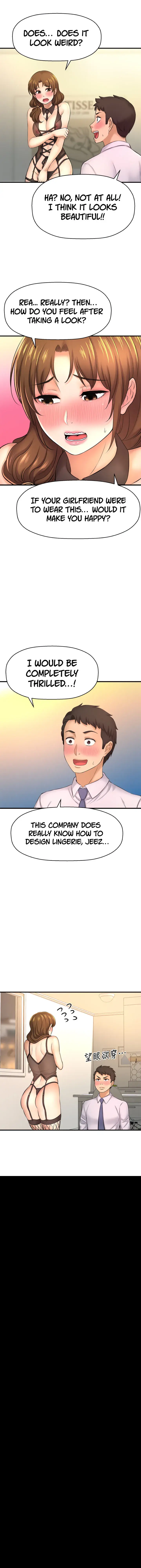 I Want To Know Her Chapter 14 - Page 27