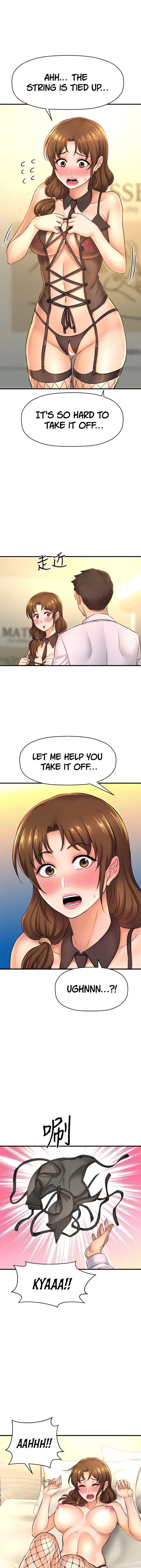 I Want To Know Her Chapter 14 - Page 30