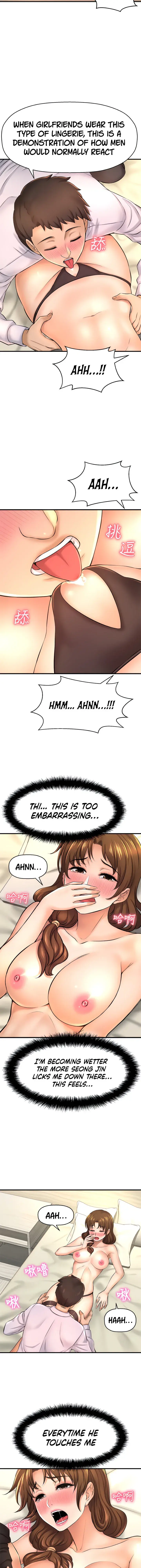 I Want To Know Her Chapter 14 - Page 34