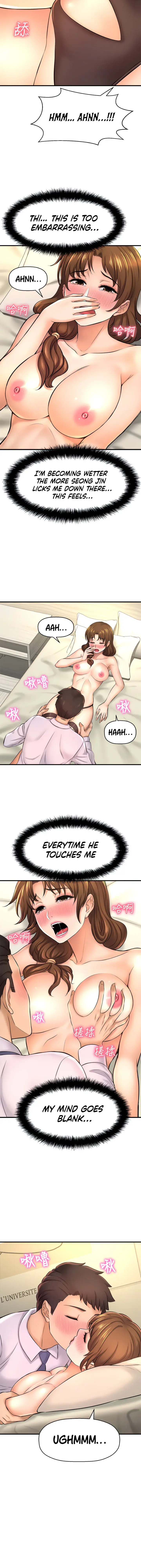 I Want To Know Her Chapter 14 - Page 35