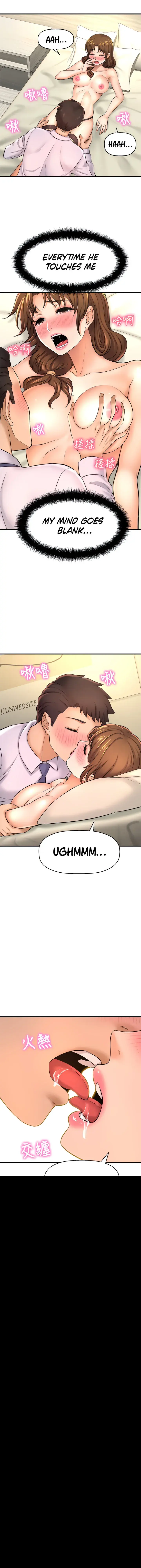 I Want To Know Her Chapter 14 - Page 36