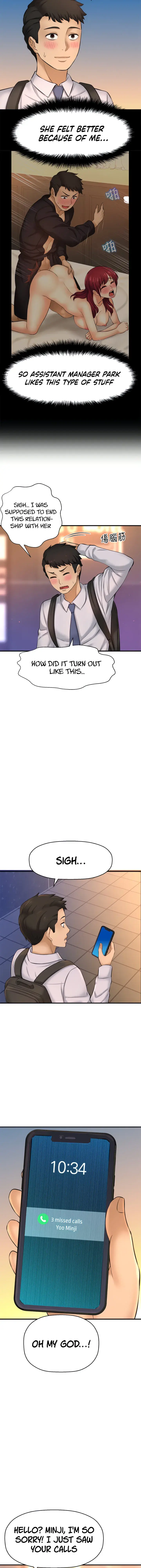 I Want To Know Her Chapter 14 - Page 4