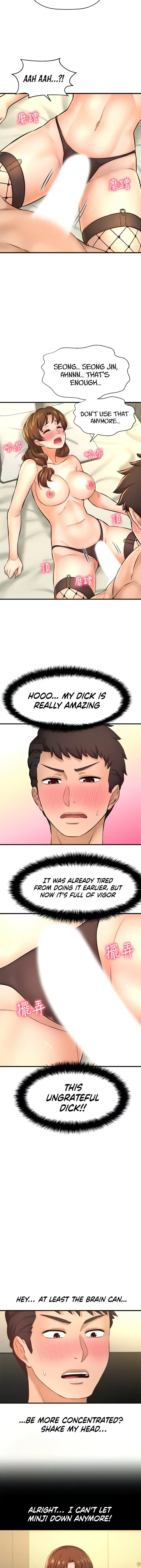 I Want To Know Her Chapter 14 - Page 41