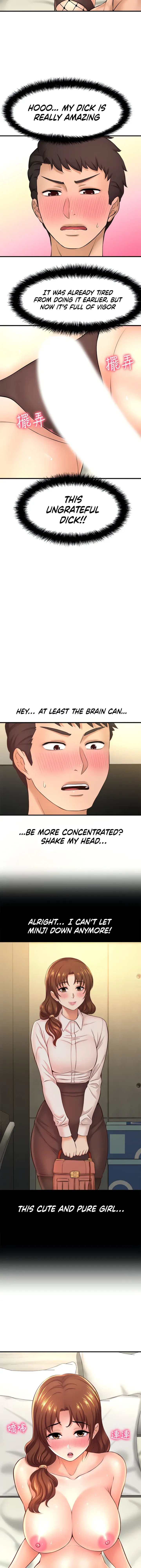I Want To Know Her Chapter 14 - Page 42
