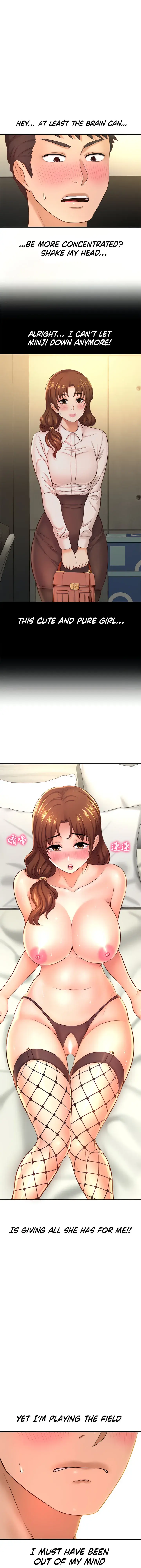 I Want To Know Her Chapter 14 - Page 43