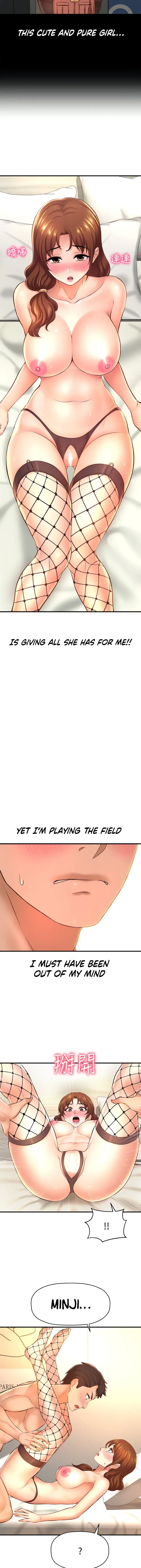 I Want To Know Her Chapter 14 - Page 44