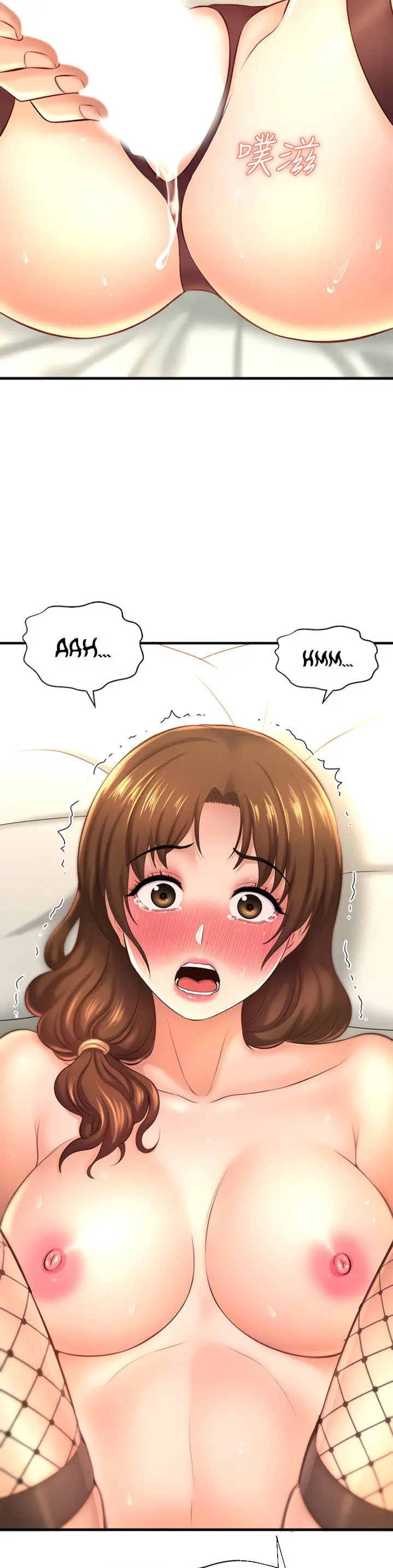 I Want To Know Her Chapter 14 - Page 51