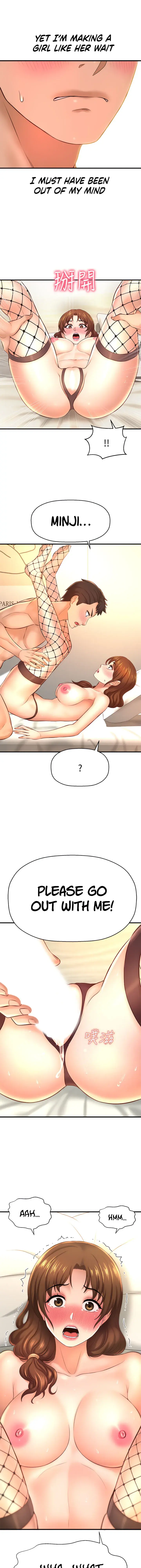 I Want To Know Her Chapter 15 - Page 10