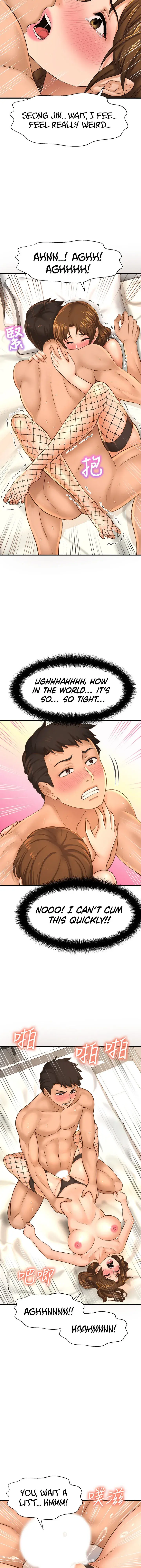 I Want To Know Her Chapter 15 - Page 17