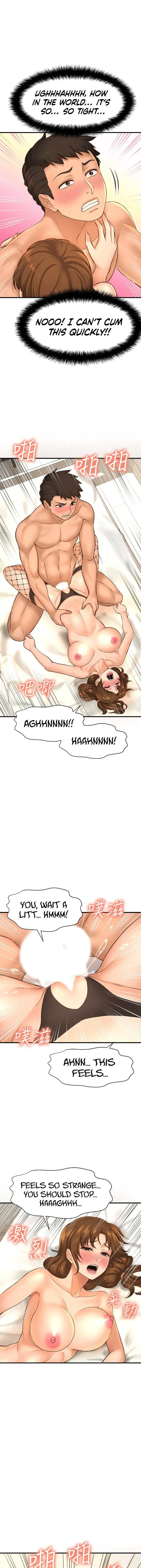 I Want To Know Her Chapter 15 - Page 18