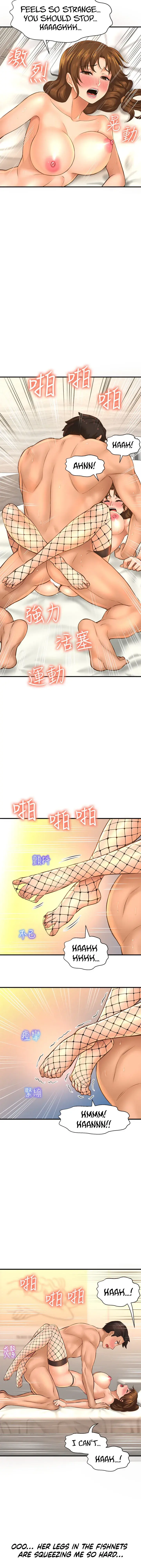 I Want To Know Her Chapter 15 - Page 20