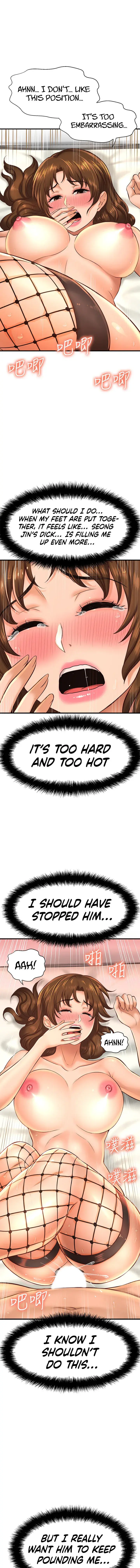 I Want To Know Her Chapter 15 - Page 25