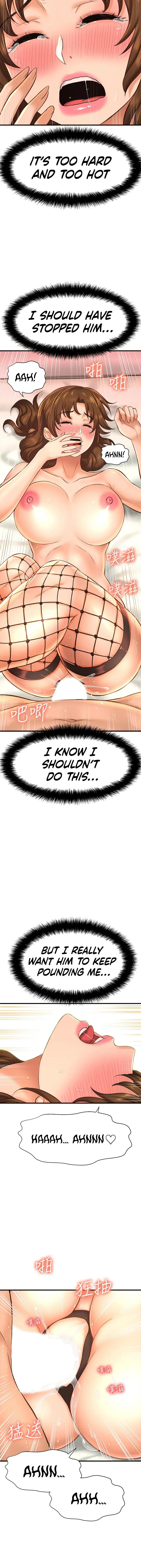 I Want To Know Her Chapter 15 - Page 26