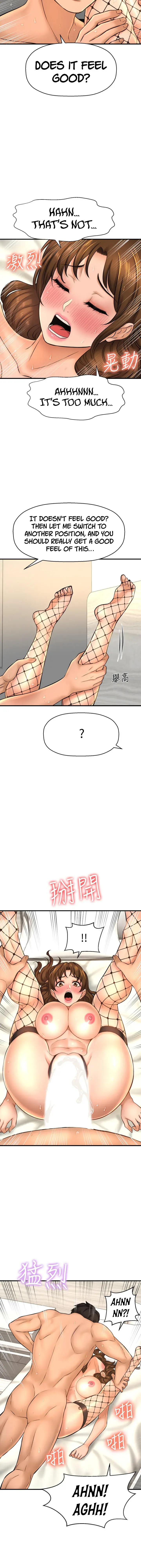 I Want To Know Her Chapter 15 - Page 29