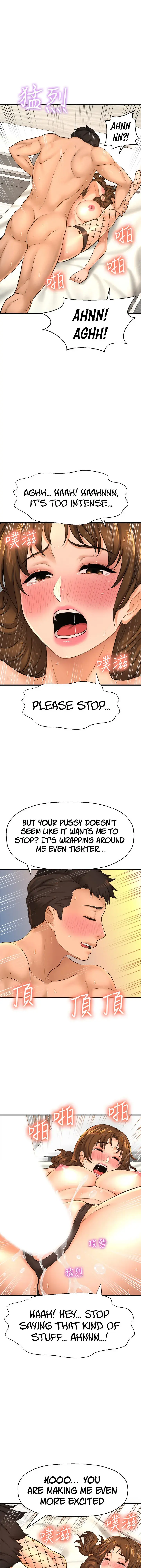 I Want To Know Her Chapter 15 - Page 31