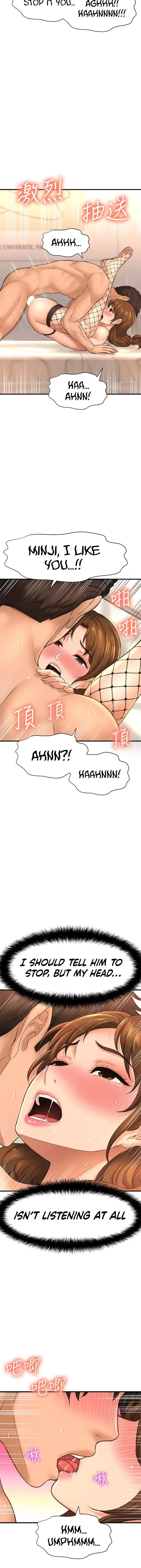 I Want To Know Her Chapter 15 - Page 34