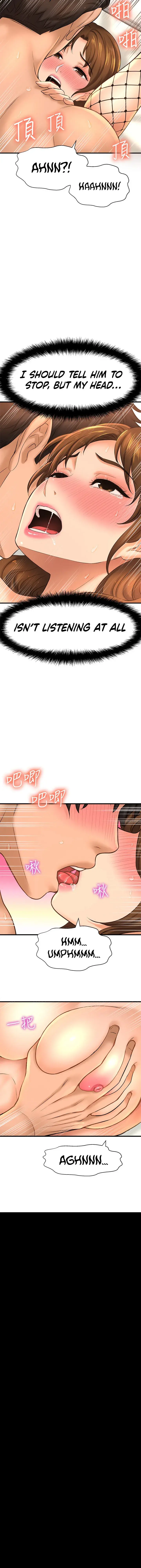 I Want To Know Her Chapter 15 - Page 35