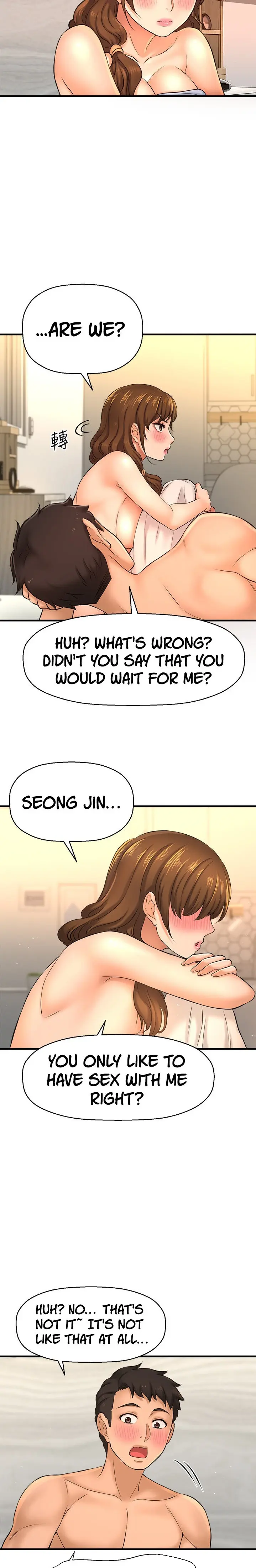 I Want To Know Her Chapter 15 - Page 37