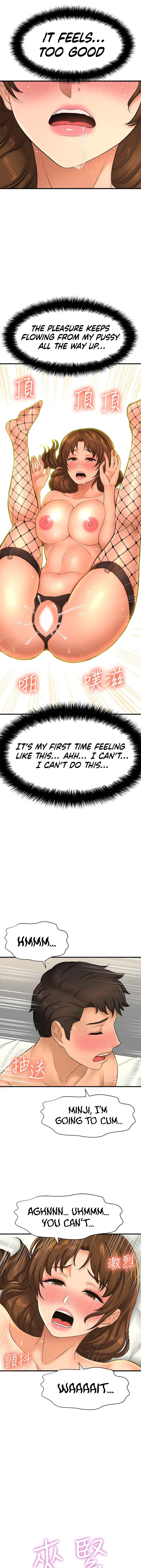 I Want To Know Her Chapter 15 - Page 38