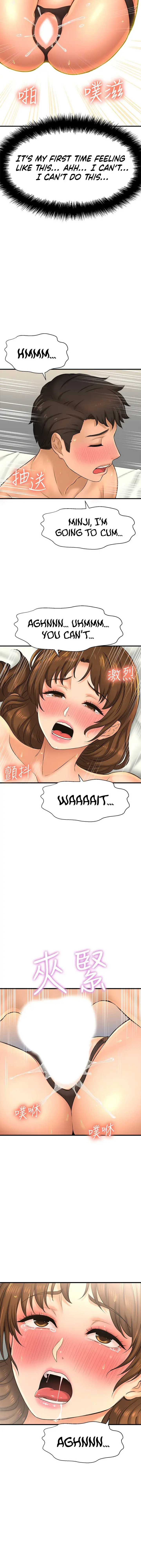 I Want To Know Her Chapter 15 - Page 39