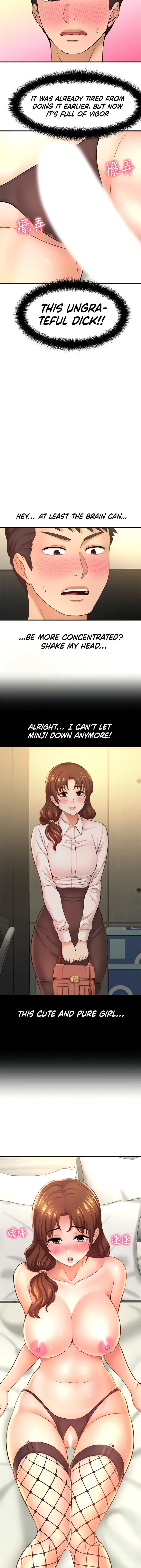 I Want To Know Her Chapter 15 - Page 7