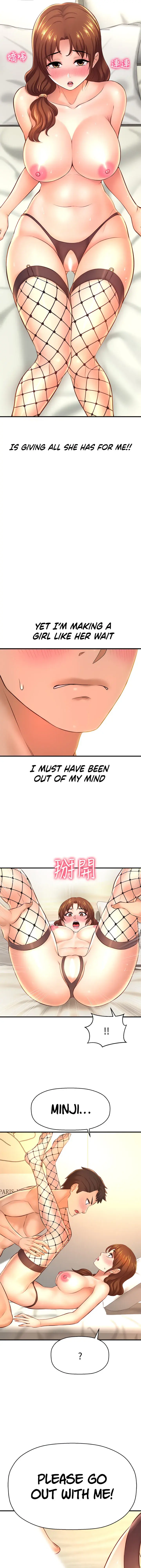 I Want To Know Her Chapter 15 - Page 9