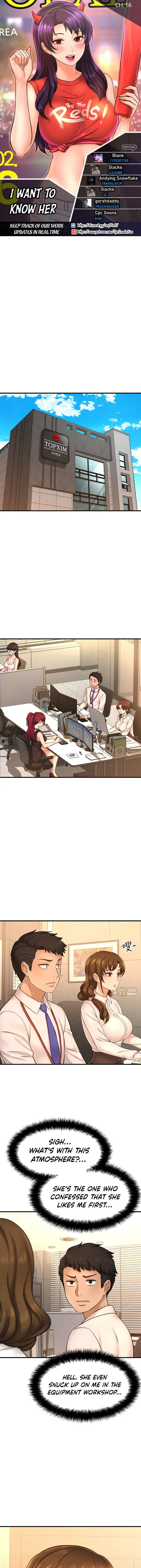 I Want To Know Her Chapter 16 - Page 1