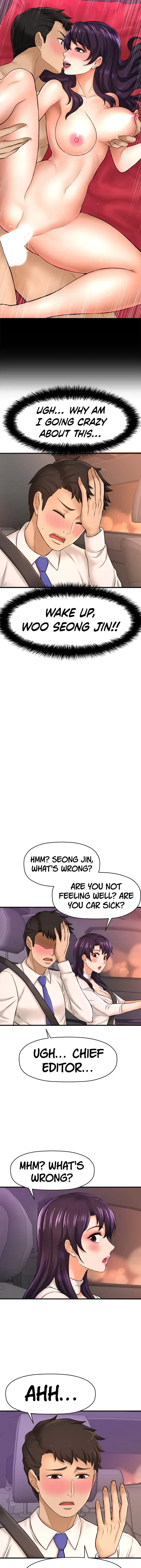 I Want To Know Her Chapter 17 - Page 10