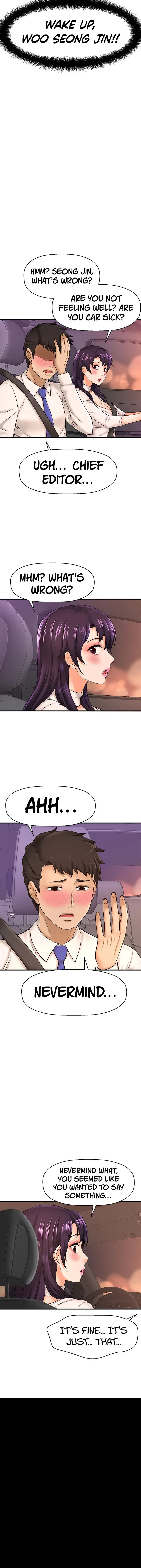 I Want To Know Her Chapter 17 - Page 11
