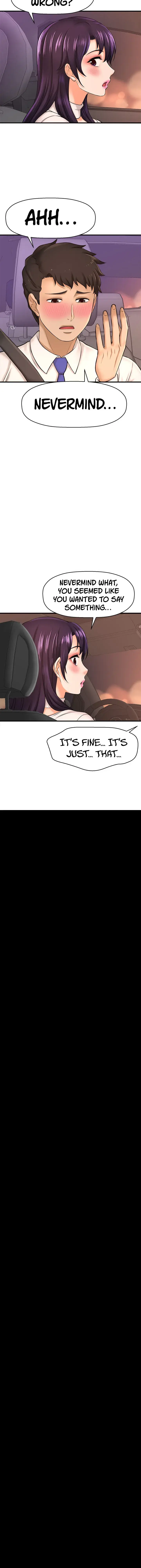 I Want To Know Her Chapter 17 - Page 12