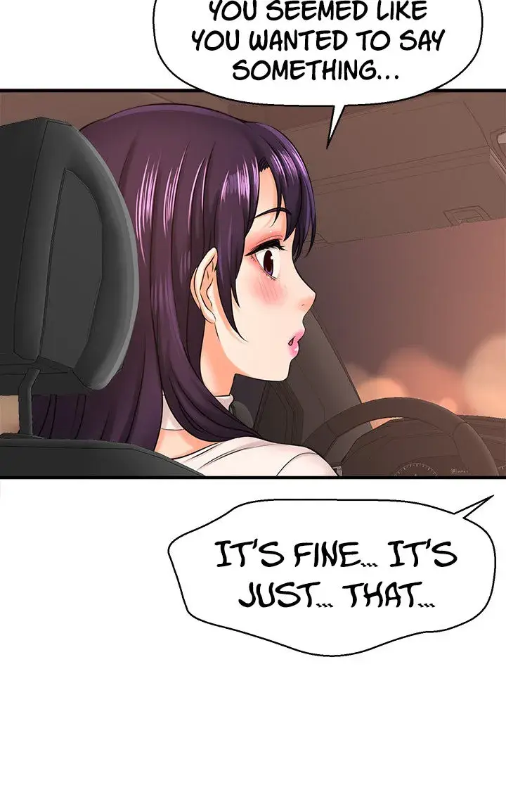 I Want To Know Her Chapter 17 - Page 13