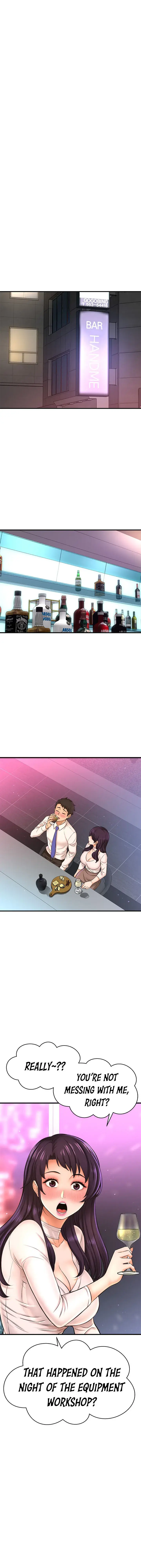 I Want To Know Her Chapter 17 - Page 16
