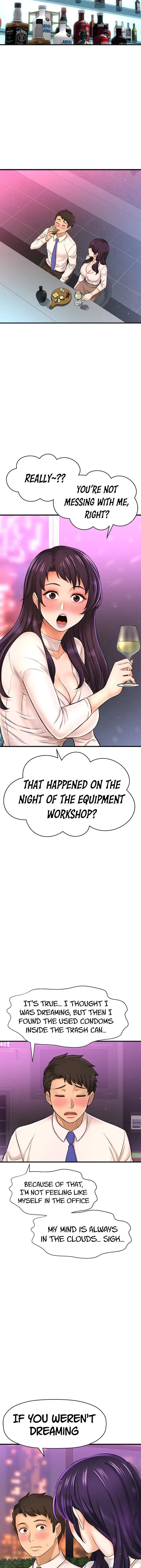 I Want To Know Her Chapter 17 - Page 17