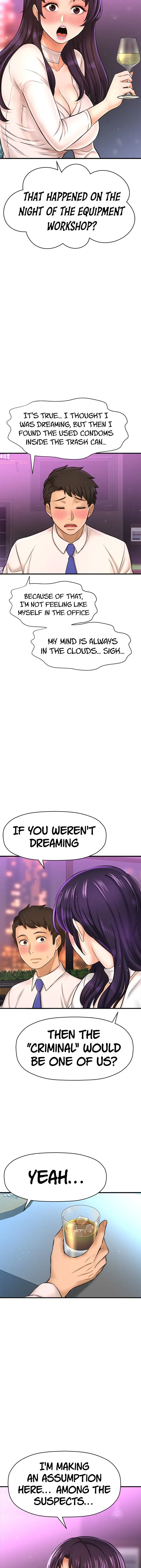 I Want To Know Her Chapter 17 - Page 18