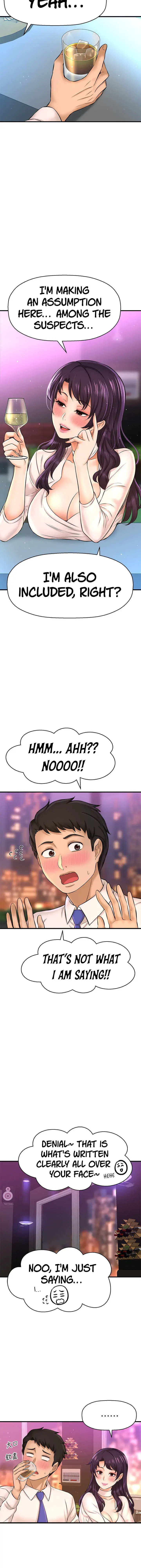 I Want To Know Her Chapter 17 - Page 20
